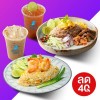 Sep campaign A ลด 40%