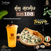 [Promotion] เครปทรัฟเฟิลแบล็คเปปเปอร์ + ชาข้าวหอมน้ำตาลดอกมะพร้าว 1 แก้ว ลดพิเศษ