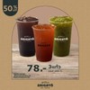 X 3 Super Light พิเศษเมื่อซื้อเครื่องดื่ม เย็น 3 แก้ว (22 ออนซ์) ลด 50%
