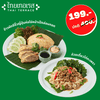 ข้าวผัดซีอิ๊วญี่ปุ่นห่อไข่หน้าเป็ดล่อนทอด + ก๋วยเตี๋ยวไก่กะเพรา ลด 50%