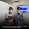 รีวิวจากคนไข้