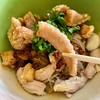 เส้นเล็กแห้งรวมหมู
