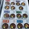 set menu