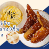 MENU_1768333Cb_1662311739
