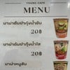MENU_1674434YP_1662429429