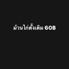 MENU_844938mj_1662542234