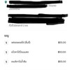เมนู