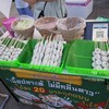 สดใหม่ สะอาด อร่อย ลูกชิ้นเด้งมากๆ 