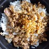 MENU_1743008gD_1662963293