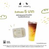 Butter Bun (Mikka) (Promotion)
