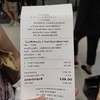 ค่าเสียหาย