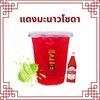 MENU_1907074ge_1663775323