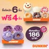 [PROMOTION] ซื้อโดนัท 6 ชิ้น รับฟรี โดนัท 4 ชิ้น ในราคา 186 บาท