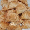 กรอบนอก นุ่มใน ไม่แข็งกระด้าง ไม่ใส่สาร ไม่เหม็นหืน