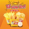 [PROMOTION] ชิก โซ ฟรายส์ (Chic so Fries)