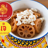 MENU_506844YG_1664278636
