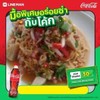 MENU_1804371PL_1664218541