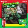 [อร่อยซ่ากับโค้ก]เส้นเล็ก เนื้อตุ๋น+โค้กขวด