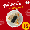 MENU_1802193JZ_1664358726