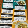 รายการอาหารตามสั่ง