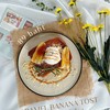 caramel banana Tost