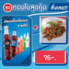 MENU_274487ZA_1664583266