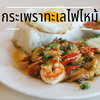 รูปร้าน วาฟเฟิลมินิ