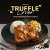 TRUFFLE_1000x1000 px-02