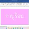 MENU_1915541LT_1665157887