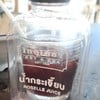 ไม่หวานดีค่ะ