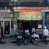 หน้าร้าน