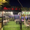 บรรยากาศดี