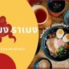 restaurantPhoto