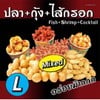 รวม ระเบิด