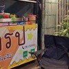 restaurantPhoto