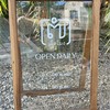ป้ายร้าน