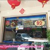 ร้านตึกแถวติดแอร์คูหาเดียวบนถนนศรีราชานคร 1