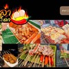 ปิ่งย่าง หม่าล่าตูดกระดก