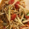รสชาติดี