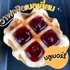 บลูเบอร์รี่