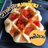 ผลไม้รวม