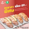 Sushi Salmon 2 [set 4 คำ]