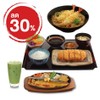 Oct Set B ลด 30%