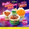 220935 PC All Delivery ข้าวไก่เผ็ดซอสโอปป้าเซ็ต_Square_1040x1040px_Set6_Final_CO