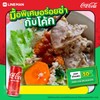 [อร่อยซ่ากับโค้ก]สุกี้น้ำหมู+โค้กกระป๋อง