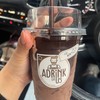 โกโก้ คือ อร่อย รสชาดเข้มข้น มากกกก
