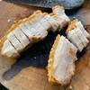 หมูกรอบ 