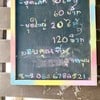 เมนู 