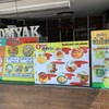รายการอาหาร