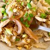 ก๋วยเตี๋ยวคั่วไก่
